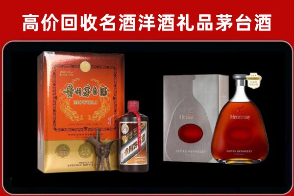 三亚市海棠回收轩尼诗