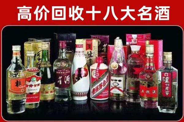 三亚市海棠回收老酒