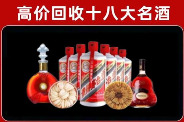 三亚市海棠回收名酒店