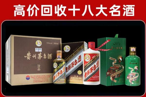 三亚市海棠回收铁盖茅台酒