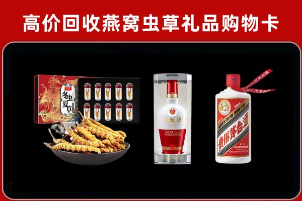 三亚市海棠回收名酒哪家好