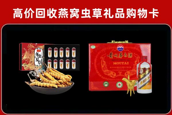 三亚市海棠回收15年茅台酒